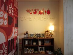 朝食はこちらで。

１Ｆのパン屋さんとは別。

８時開店