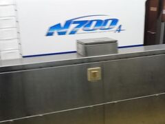 新神戸駅に約2分遅れての到着となりました。