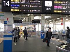 あっという間の広島旅行はおしまい。
新幹線に乗って岡山駅へ向かいます！所要時間や３０分ちょっとです。
東京に帰るわけではないのに、東京行きに乗車するのが変な感じ。笑