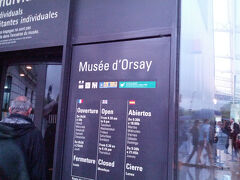 夜間の部なのにここまで30分並びました。