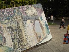 大学を後にしてお隣の「駒澤オリンピック公園」へ