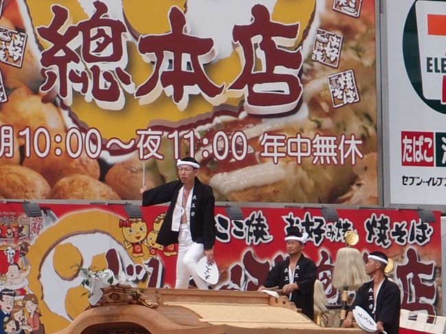 6；岸和田だんじり祭り6−1；だんじり祭見物』岸和田・貝塚