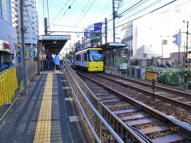 ベビーグッズも大集合 都電 サボ 三輪橋－東京駅 三輪車庫－東京