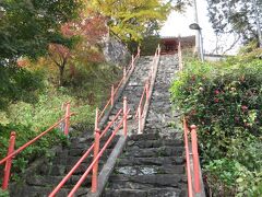 神社の少し先にもう一つお寺があります。

急な階段です。
手すりを持ってても結構きつい段でした。