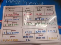 夜あまり眠れなかったので機内では熟睡。
3時間のフライトでアムステルダムに到着。

空港ロビーにあったオランダのMVNO「Lebara」で1GBで20ユーロのプリペイドSIMを購入。
5分ほどで設定も完了。

ユーロはあらかじめ新宿のトラベレックスでコインも含めて両替をしていました。

 駅の券売機で切符を買って電車に乗ってホテルへ向かいます。
5.1ユーロ
