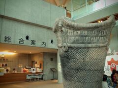 三内丸山遺跡は、博物館などの施設も兼ねています。　入り口には、こんな大きい縄文式土器が!