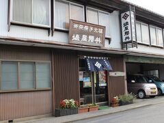 お次は歩いていて見つけた小さなお菓子屋さん「塩谷櫻井」
昨年も気にはなって見たものの、素通りしてしまいました。

今回は覗いてみる事に。

★塩谷櫻井
http://www.e-obuse.com/shop/index.php/sio