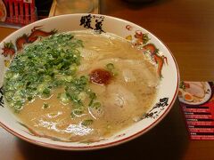 駅に向かう途中、とんこつラーメンの店を見つけた。
博多といえばとんこつラーメン。ついその味が欲しくなり立ち寄った。
まろやかで臭みの無いスープが細い麺に合わさりうまかった。