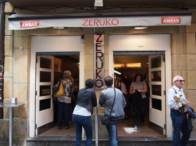 2軒目<br /><br />バル セルーコ