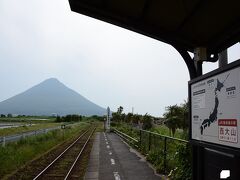 日本最南端の駅、西大山。
鹿児島中央と枕崎を結ぶ指宿枕崎線の途中駅である。

ちなみに最北端稚内と最東端東根室は訪問済み。残すは最西端佐世保だ。