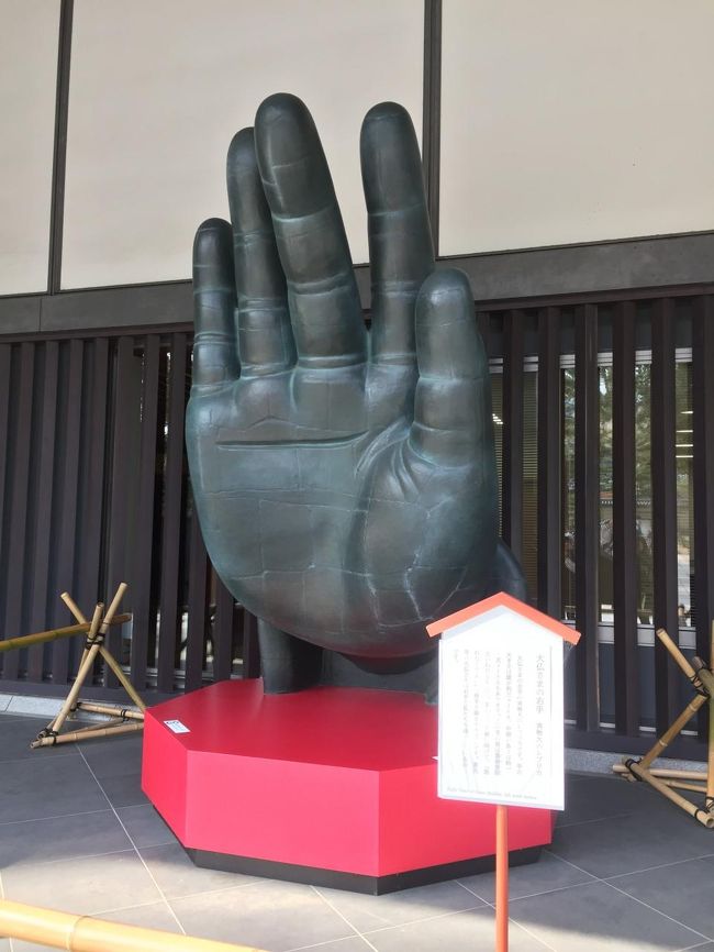 東大寺のミュージアムみたいなのがあって、大仏さんの手のレプリカが置いてありました。<br />とにかくでかいというのだけわかりました。