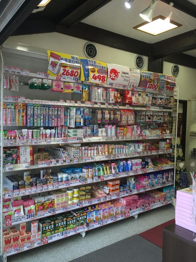 途中のお土産店。<br />やはり海外の観光客の方がここで買い物してました。<br />洗顔フォームを買っていた。<br />なぜここで洗顔フォーム！？