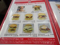 ネイビーバーガー色々あります。
よこすかグルメきっぷで食べられるのは、まんなかの段左端の"プレーンバーガー(R)"、または同じく右端の"ベーコンチーズバーガー(Q)"。
よこすかグルメきっぷでは、フレンチフライ＆ドリンクも含まれています。

ところで、ネイビーバーガーとは！
アメリカ海軍横須賀基地から横須賀市に提供された海軍の伝統的なバーガーのレシピをもとに作られたハンバーガーのことで、横須賀市がそれをネイビーバーガーと名付けたそうです。
現在、横須賀基地周辺の12店舗で販売されています。
