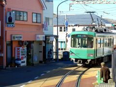 腰越駅までの江ノ電は路面電車の様相。乗って初めて単線だという事を知った。