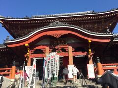 大須観音だそうです。

何か骨董品市やっていて賑わっていました。