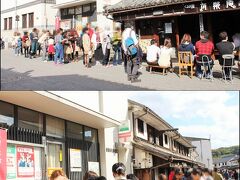 11時15分ごろお店に着いたら、想像以上に並んでいた〜〜！！
まさか、こんなに人気だなんて。。。
11時半までに着いたら比較的大丈夫かな？？なんて思っていたんだけれど、それは勝手な希望的観測？？
相当並んでいるけれど、今日一番のお目当てと言っても過言じゃないから、ここは選択肢なし！待つしかないわねぇ〜〜
最後尾に並びましょう。