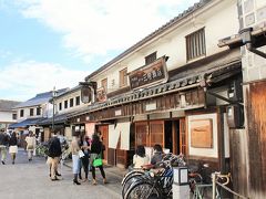 こちらのお店も少し人が並んでいたわ〜〜
と思ったら、ここが人気の三宅商店か。

面白そうな雑貨をいろいろ売っていたり、岡山といえばフルーツ天国のフルーツパフェが人気だったりするけれど、個人的には、町屋2階のスペースを貸し切って癒されるスパに興味津々・・・・
90分で8000円のアロマトリートメントってとてもお値打ちだと思いませんか？？
でも、お一人様しか一度にできないので、うちは旦那様もスパ大好き♪
よって、お一人様なら諦めるしかないなぁ〜〜〜
っていうより、土曜日しかしてないみたい・・・
どっちにしても無理だったわ。

三宅商店
http://miyakeshouten.com/machiya/index.html