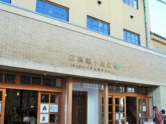 林源十郎商店も気になるショップの一つ。
1階は、マスキングテープや食器類など、素敵な雑貨で埋め尽くされていた。。。
そんな1階も気になるけれど、、、

http://www.genjuro.jp/