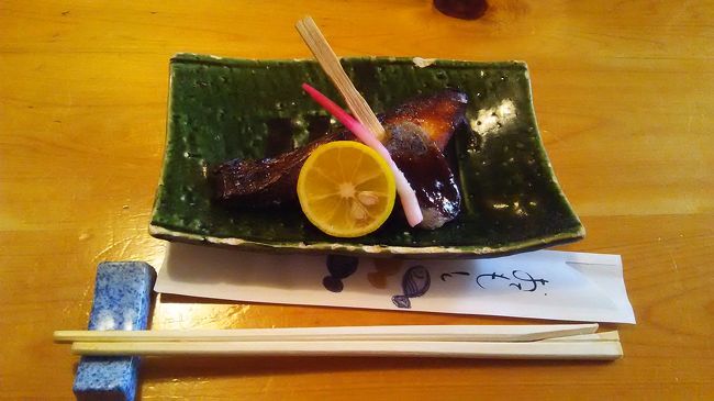 照り焼き　生麩の田楽