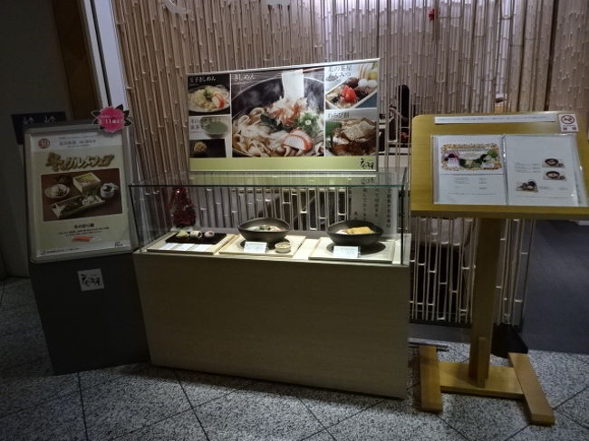 高島屋１３階<br /><br />花の茶屋です。甘味と軽食があります。