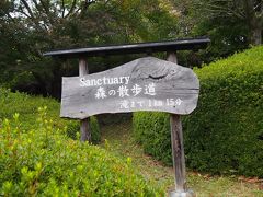 花房の滝へは『旅行人山荘』というホテルからアプローチしました。ホテルの駐車場に車を停めさせていただきました。