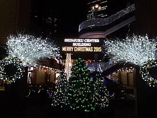 新宿センタービルのクリスマスイルミネーション