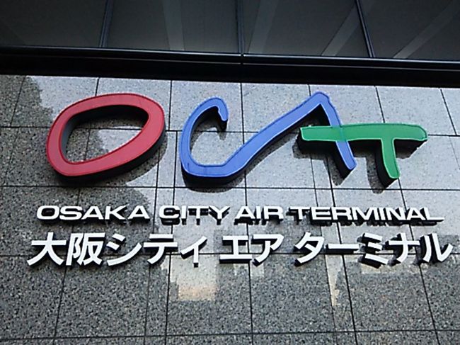 翌朝7：10に大阪なんばOCATに到着。