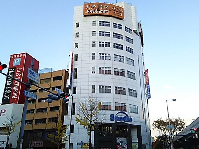 まずは歩いて約5分の位置にある、<br />天然温泉スパディオへ。