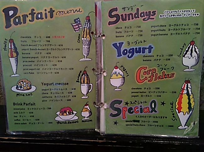 OPENは11時〜。<br />10：40に着いたら一番乗り。<br />開店時間までメニューを渡され、注文する品を選びます。