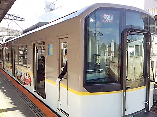 奈良行き快速急行