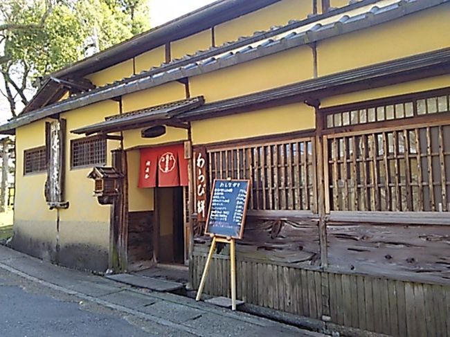 わらび餅などが食べられる甘味処