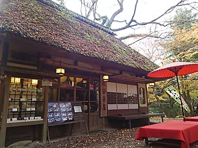 水谷茶屋<br />うどんなど食べられます。