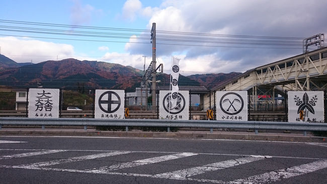 大垣駅から関ヶ原へ移動。駅前からいきなりの合戦ムード。