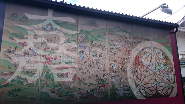 ガラガラと荷物を引っ張りながら、関ヶ原歴史民俗資料館へ。徒歩10分はかからないかな？