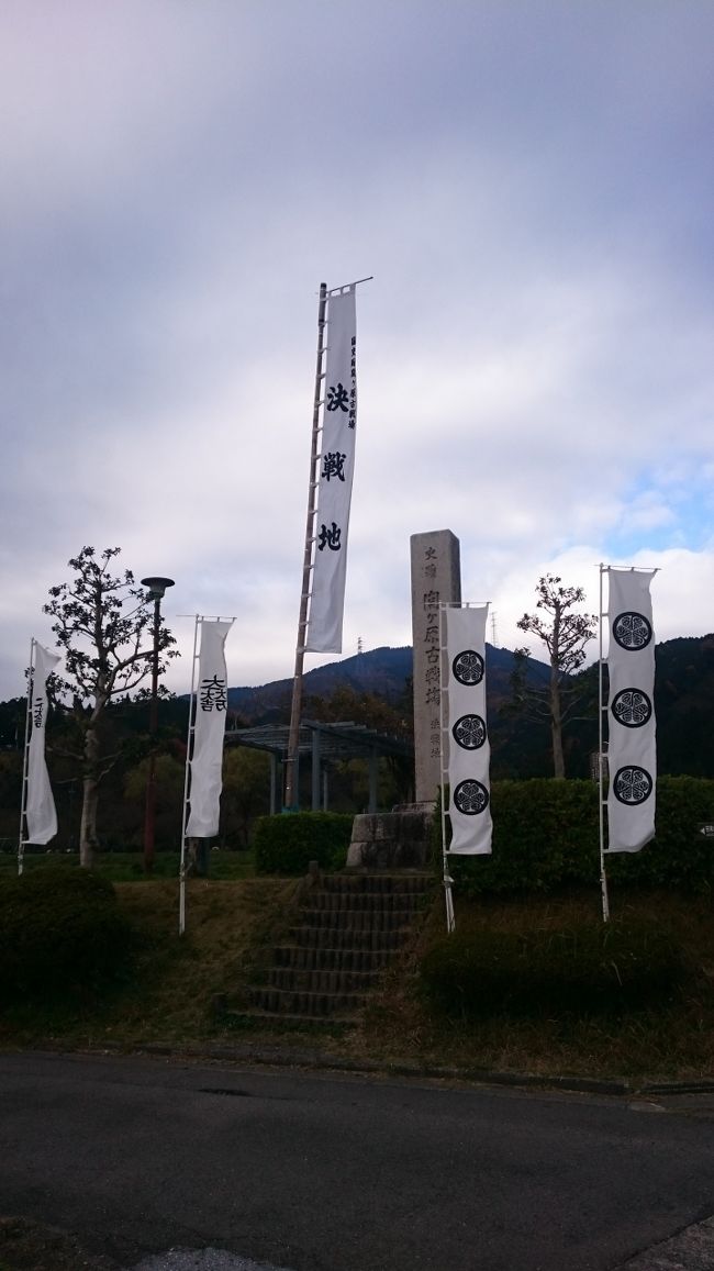 関ヶ原決戦の地！！