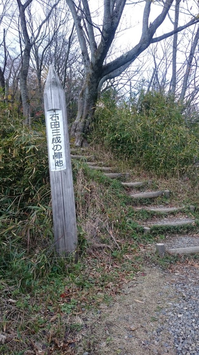 決戦の地からまた10分ほど歩くと、石田三成の陣、笹尾山があります。