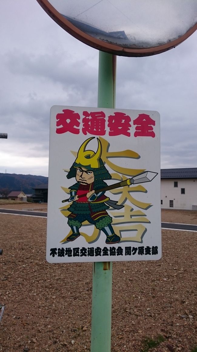 元の道に戻ります。こんな看板もあって楽しい。