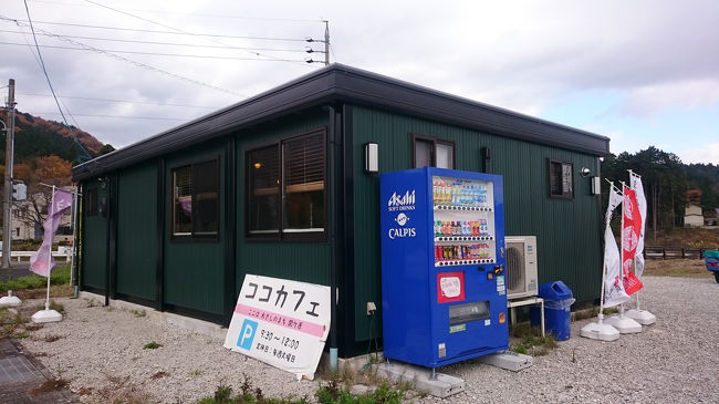 すでにけっこう疲れた。行き掛けに気になったカフェによってみよ。