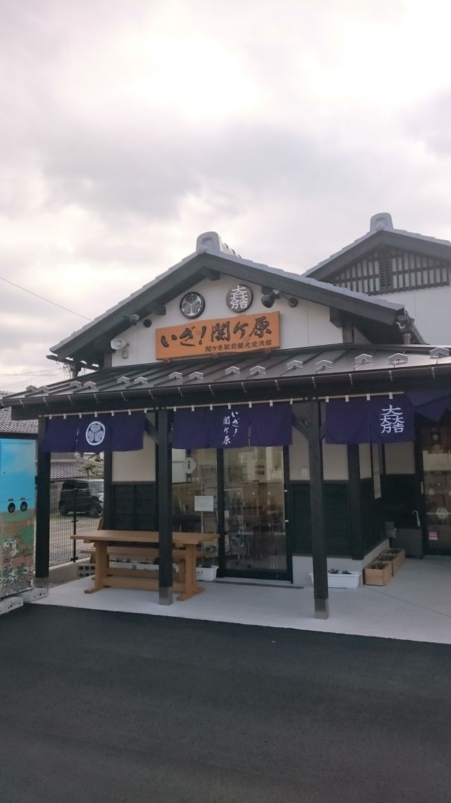 本当は大谷吉継の陣跡にいきたかったけど、とても遠くて歩いていくには時間が足りず、今回はこれで終わり。最後に家紋のスタンプ押してかえりまーす。(左手の入り口から入ると、スタンプ置いてあります)