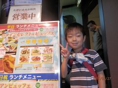 スカイタワーランチビュッフェ。１１時から食事できる。え?っこれを食べるの?という妻。大奮発。