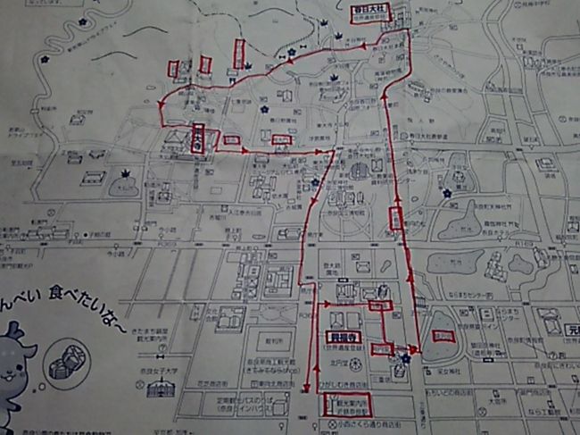 今回訪問したルート。<br />拝観料を出して入ったお寺はありません。<br />奈良は広々としていて、散策するだけでも楽しく過ごせました。<br />外国人観光客もたくさんいて、日本が誇れる観光地だと思います。<br />