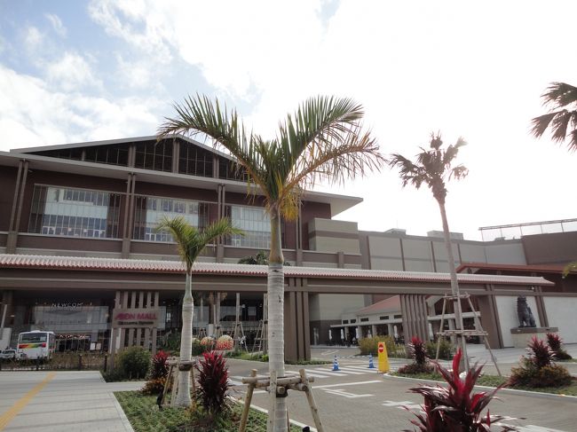 沖縄っぽい造りですけど、イオンです。<br /><br /><br />イオンモール沖縄ライカムに来ました。<br /><br /><br />1時間に1本空港から高速を利用するバスが出ています。<br />970円です。お釣りが出ないので、先に両替しときましょう。