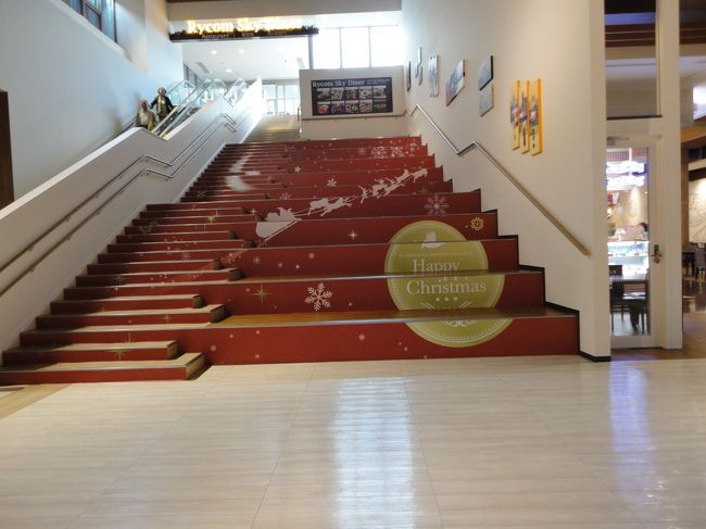 クリスマス仕様の階段です。<br /><br />左側は階段として利用しますが、右側は着席用として利用するみたいです。<br />撮っている場所に簡単な舞台があるので、それを観覧するっていうことだったはずです。