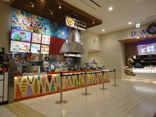3階と4階にはフードコートがあります。<br /><br />とっても広いですよ(^^)<br />やっぱり比較しちゃうのはシンガポールのフードコートですよね。<br /><br />シンガポールよりうるさくないし、みなさんお皿をちゃんと返却しに行くので、机はキレイです♪<br /><br /><br />そんな中、選んだお店は<br /><br />タコライスのお店、きじむなぁ<br />です。3階にありました。