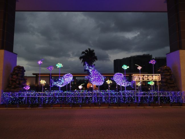 暗くなると、正面玄関にイルミネーションがありました。<br /><br />キレイです〜