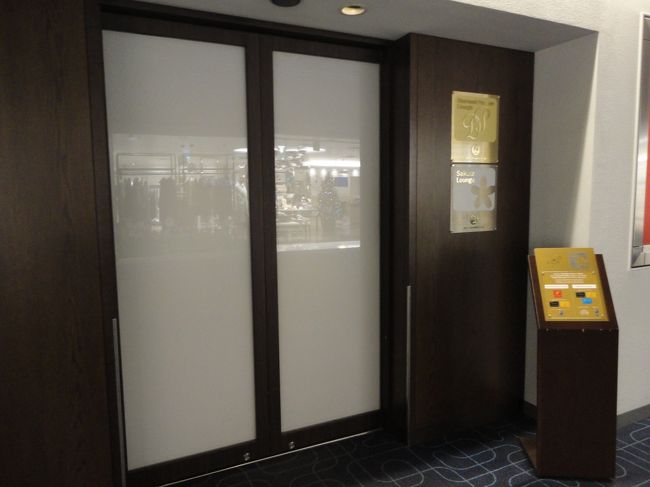 クラスJへの希望を込めながら、サクララウンジで滞在しました。<br /><br />出発15分前に発表されるので、15分前には搭乗口に座っていました。<br /><br />空席待ちのモニターには、、、<br /><br />種別Sの方が1人。<br />Aが2人。<br />なんと、種別Aは順番が7番からでした！<br /><br /><br />15分前になり、GHさんが空席待ちのアナウンスを始めました。<br /><br /><br />すると、、、<br /><br /><br /><br /><br />