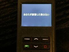 ヘヴァー城（イーデンブリッジ）からロンドン経由でカーディフに向かいます。
ここからウェールズに入るので、標識やガイドには英語にウェールズ語が併記されます。

カーディフ城まで、薔薇戦争に関係する人物のステンドグラスを見に行きました。感動。

12ポンドの入場料に音声ガイドがついてきます。生まれて初めて使ってみたら、日本語で何かを否定されました。
何でしょうね。

この後、カーディフ城からバスに乗り、ランダフ大聖堂(Llandaff Cathedral)に向かいます。
ここに立っている塔はジャスパーズタワー(Jasper's tower)といい、薔薇戦争に参加したある人物の名前が当てられています。
近くにはジャスパーズティールーム(Jasper's Tea Room)というティールームもありました。