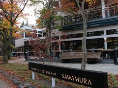 ベーカリー＆レストラン「沢村」
http://www.b-sawamura.com/shops/kyukaru.php

もともとは星野リゾート内のハルニレテラス店しかなかったのですが、旧軽井沢にもオープンしていました〜♪

