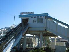 三河塩津（みかわしおつ）駅



該駅は、昭和６３年（１９８８年）１１月１６日開業である。