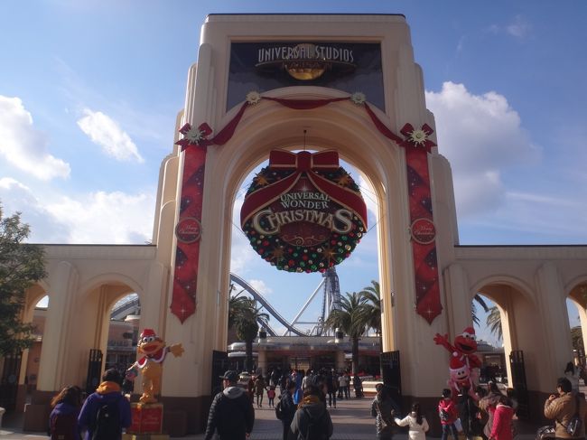 大阪 ユニバーサル スタジオ ジャパン Usj の攻略法は 人気アトラクションの待ち時間 整理券が必要な時間帯のあるハリポタエリアの回り方 クリスマスお薦めメニュー グッズ クリスマスイベントショー Usjのキャラクターに会いまくり 大阪ベイエリア 大阪